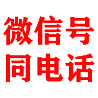 宽甸金典收账公司