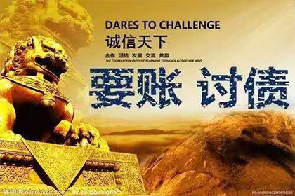 合伙创业成冤家,债主上门要债陷僵局