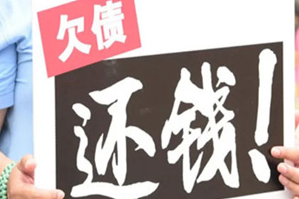 股东借款是否应承担个人偿还责任？